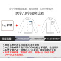 Long Sleeve Wear Resistant Workwear Set